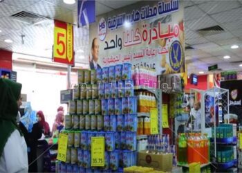 Interior Ministry launches 21st phase of “We Are All One” initiative