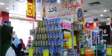Interior Ministry launches 21st phase of “We Are All One” initiative
