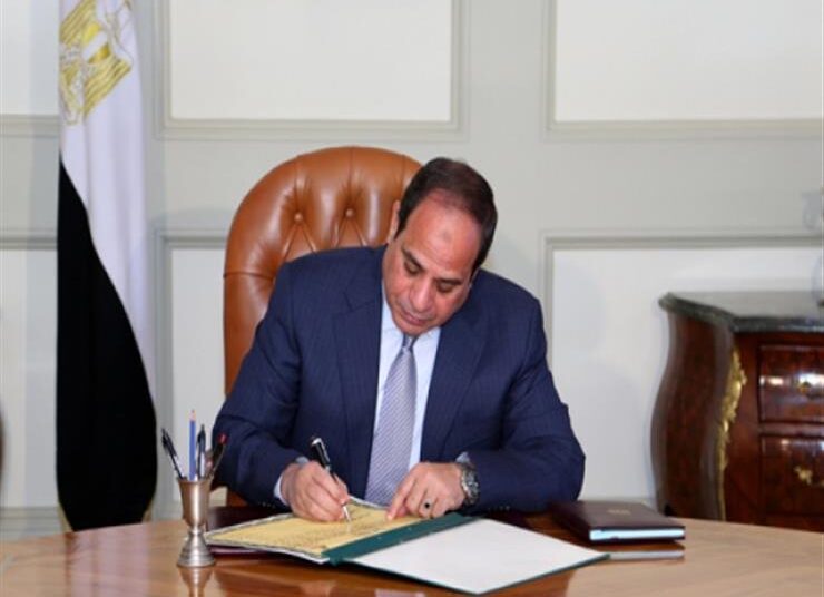 Presidential decree on appointments in some judicial posts 2 - Egyptian Gazette Presidential decree on appointments in some judicial posts 1 - Egyptian Gazette
