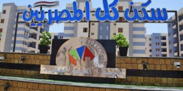 Housing min.: Over 85,000 housing units established in New October City till 2021 1 - Egyptian Gazette Housing min.: Over 85,000 housing units established in New October City till 2021