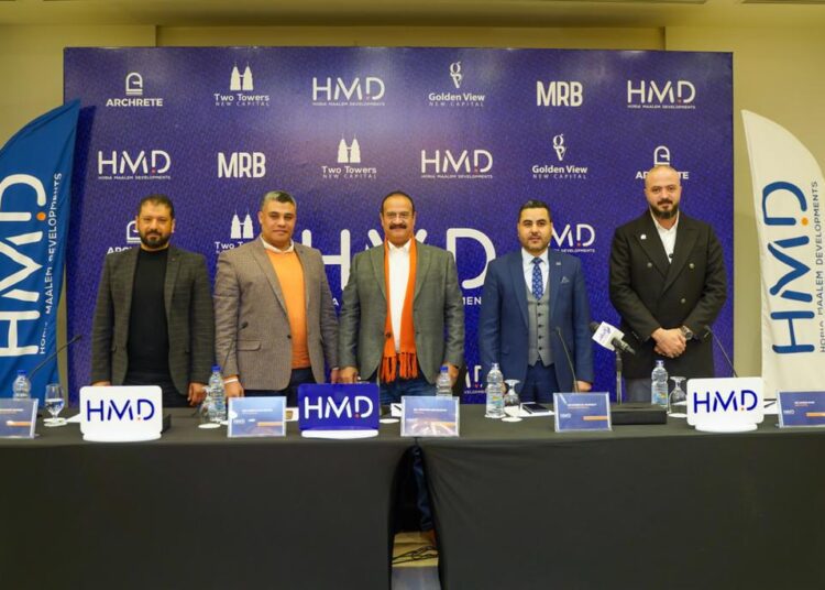 'HMD' launches 1st project in NAC 1 - Egyptian Gazette