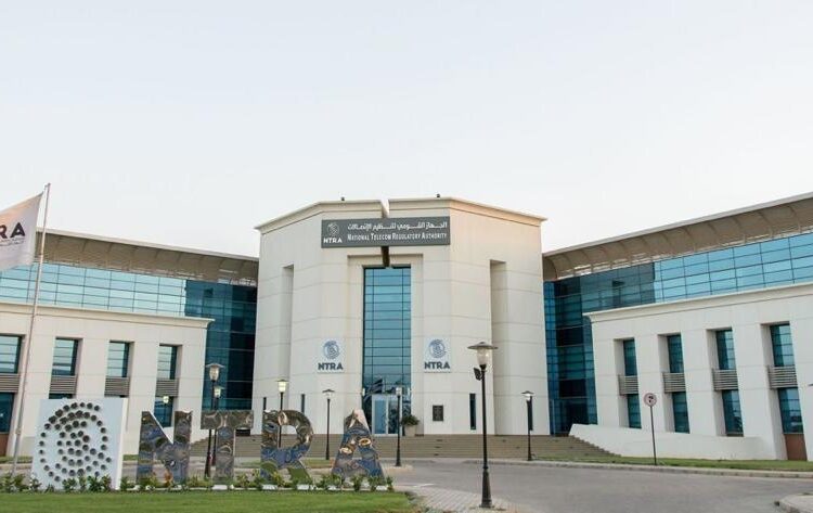 NTRA launches new interactive benefits in a recent update to “My NTRA” 1 - Egyptian Gazette