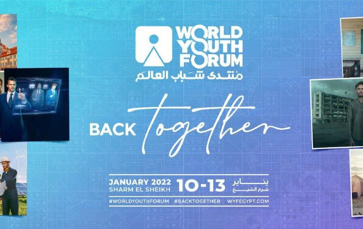 Key national, int’l bodies sponsor WYF’s 4th edition 1 - Egyptian Gazette