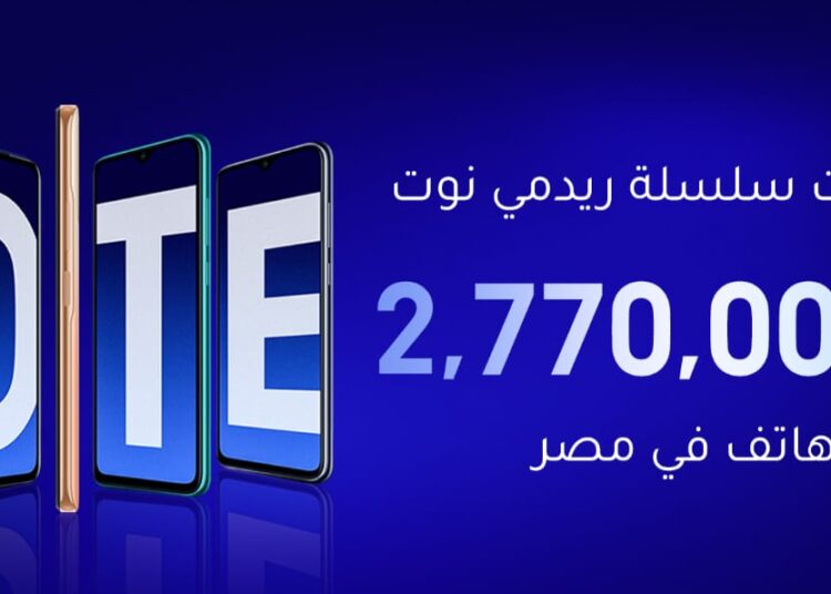 Get ready: Redmi Note 11 here 2 - Egyptian Gazette Get ready: Redmi Note 11 here 1 - Egyptian Gazette