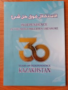 30 years of Kazakhstan history in Arabic 2 - Egyptian Gazette