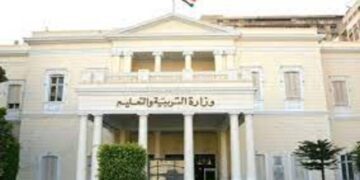 Gov’t denies announcing standards of teachers competition