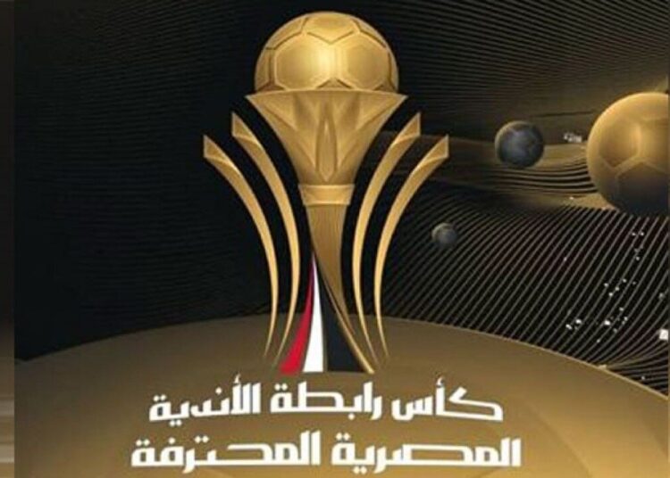 High hopes for advancement this season 2 - Egyptian Gazette High hopes for advancement this season 1 - Egyptian Gazette