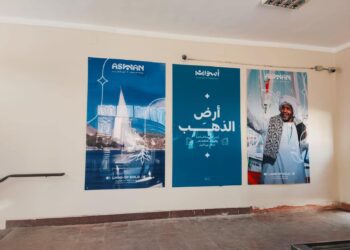 GUC says it intensifies work to finalize visual identity project in Aswan