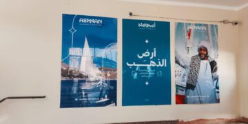 GUC says it intensifies work to finalize visual identity project in Aswan