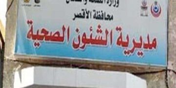 African envoys tour Luxor health units 1 - Egyptian Gazette African envoys tour Luxor health units
