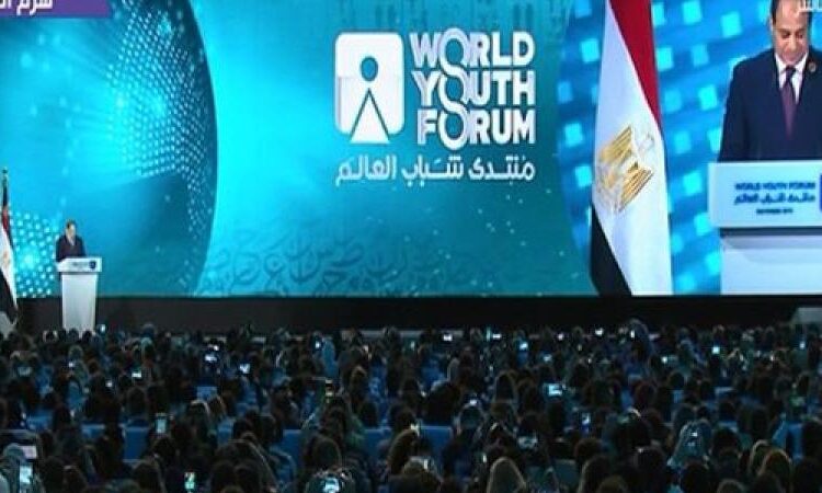 WYF succeeded in ending youth's isolation - int'l media 2 - Egyptian Gazette WYF succeeded in ending youth's isolation - int'l media 1 - Egyptian Gazette