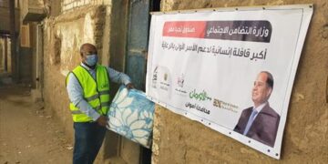 Tahya Misr Fund, FAO discuss improving quality of life in Egyptian countryside