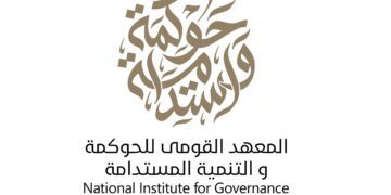 Egypt, Denmark to launch joint training programmes 1 - Egyptian Gazette Egypt, Denmark to launch joint training programmes