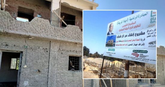 Aswan governor urges speeding up completion of 'Decent Life' projects in Aswan 2 - Egyptian Gazette Aswan governor urges speeding up completion of 'Decent Life' projects in Aswan 1 - Egyptian Gazette