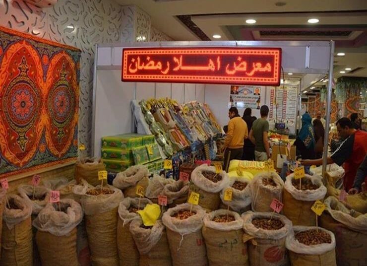 "Ahlan Ramadan" fairs offer 25%-30% discount 1 - Egyptian Gazette