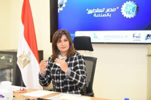 Egyptian Emigration min., holds meeting with committee organizing "Egypt Can By Industry" conf. 2 - Egyptian Gazette