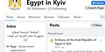 Egyptian embassy in Kiev urges nationals to get information through its official page