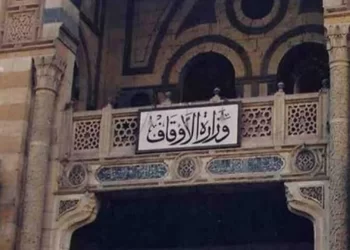 Awqaf ministry organises symposium Tuesday on divorce effects