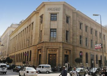 MENA report highlights CBE initiatives to ease repercussions of Covid-19