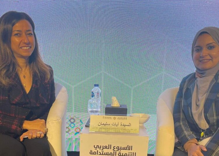 Climate finance high priority for World Bank 1 - Egyptian Gazette