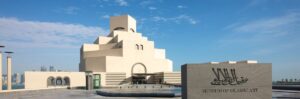 British website sheds light on 5 fascinating Egyptian museums 9 - Egyptian Gazette British website sheds light on 5 fascinating Egyptian museums 8 - Egyptian Gazette
