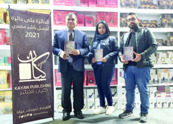 Book Fair: Accolade for Bangladeshi poet
