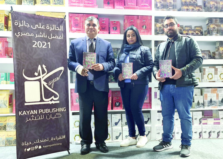 Book Fair: Accolade for Bangladeshi poet 1 - Egyptian Gazette