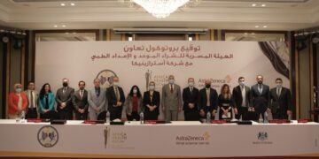 AstraZeneca signs a MoU with UPA to sponsor Africa Health ExCon 1 - Egyptian Gazette AstraZeneca signs a MoU with UPA to sponsor Africa Health ExCon