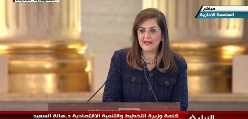 Planning min.: Egyptian state spent $400 bn on improving citizens' quality of life 2 - Egyptian Gazette Planning min.: Egyptian state spent $400 bn on improving citizens' quality of life 1 - Egyptian Gazette
