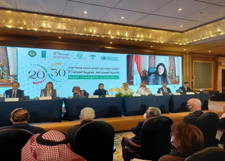 Activities of 2nd day of int'l conference on solidarity, sustainable development kicks off 1 - Egyptian Gazette