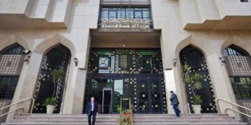 CBE: Foreign direct investments hit dlrs 1.664 billion during Q1 2021/2022