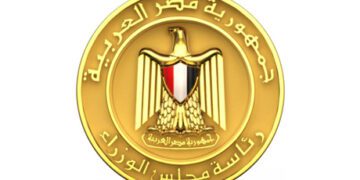 Egypt’s gov't: Intensifying efforts to provide strategic goods 1 - Egyptian Gazette Egypt’s gov’t: Intensifying efforts to provide strategic goods