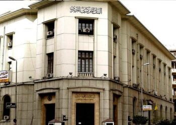 CBE announces Ramadan working hours for banks