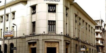 CBE announces Ramadan working hours for banks