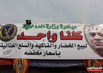 “We are All One” initiative launched on occasion of Ramadan