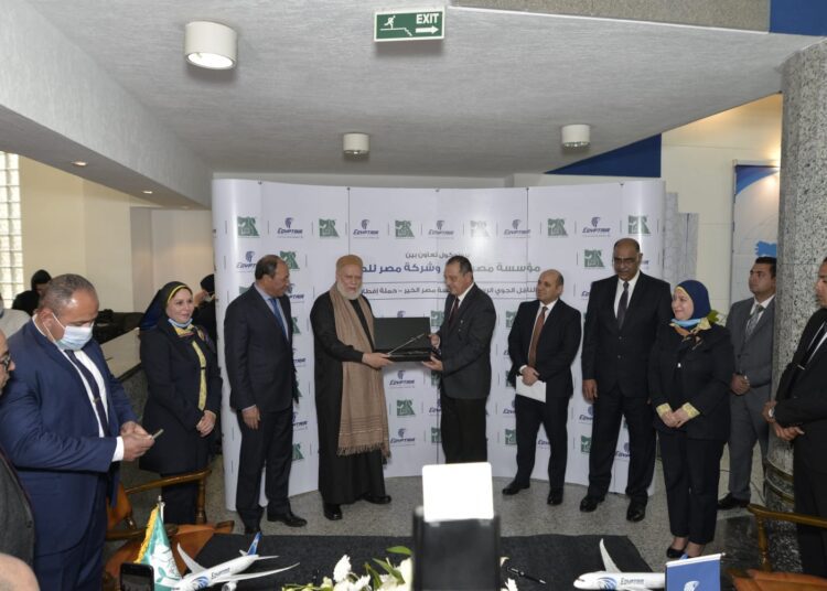 EgyptAir, Misr El Kheir Foundation sign protocol of co-operation to support development work 2 - Egyptian Gazette EgyptAir, Misr El Kheir Foundation sign protocol of co-operation to support development work 1 - Egyptian Gazette