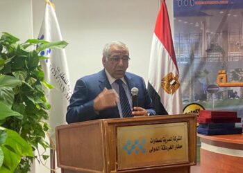 Hurghada airport passes international audit of requirements of ISO 45001.2018