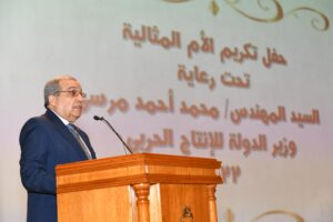 Military production min.: Ministry seeks to further empower women 3 - Egyptian Gazette