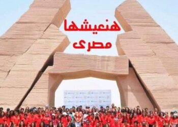 6th “Speak Arabic” camp to be launched for 4th, 5th generations of Egyptian exptas August 7