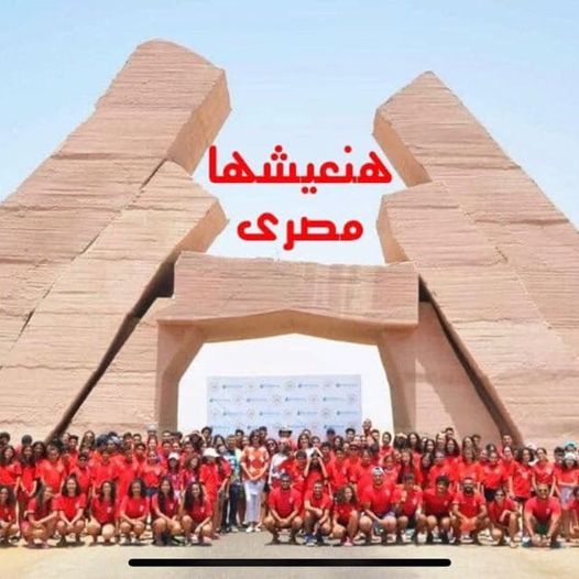 6th "Speak Arabic" camp to be launched for 4th, 5th generations of Egyptian exptas August 7 2 - Egyptian Gazette 6th "Speak Arabic" camp to be launched for 4th, 5th generations of Egyptian exptas August 7 1 - Egyptian Gazette