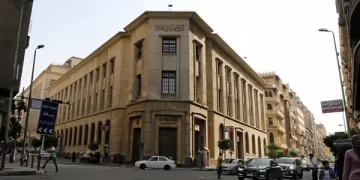 CBE: we act to make digital banking services accessible to all segments