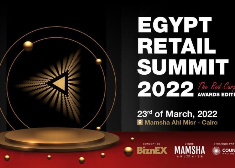 ‏Egypt Retail Summit is back bigger than ever 1 - Egyptian Gazette