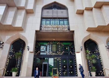 CBE may gradually increase interest rates