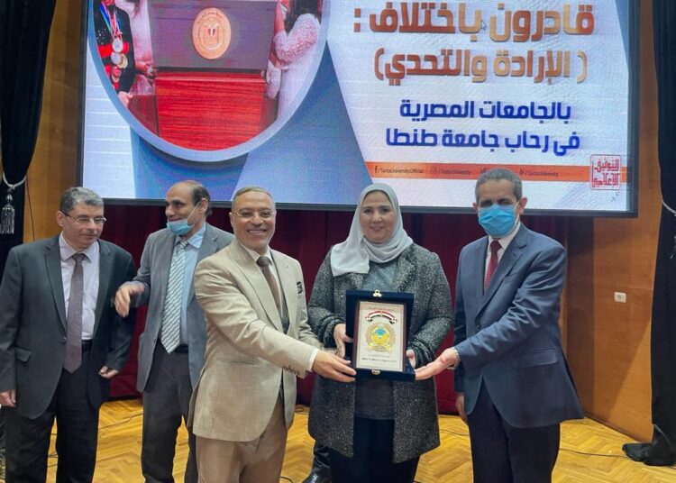 Differently Abled initiative launch at Tanta Univ. 1 - Egyptian Gazette Minister of Social Solidarity Nevine el-Kabbaj, Governor of Gharbiya Tarek Rahmi, and President of Tanta University Dr. Mahmoud Zaki attending the launch of the Differently Abled event, organised by the Ministry of Social Solidarity.