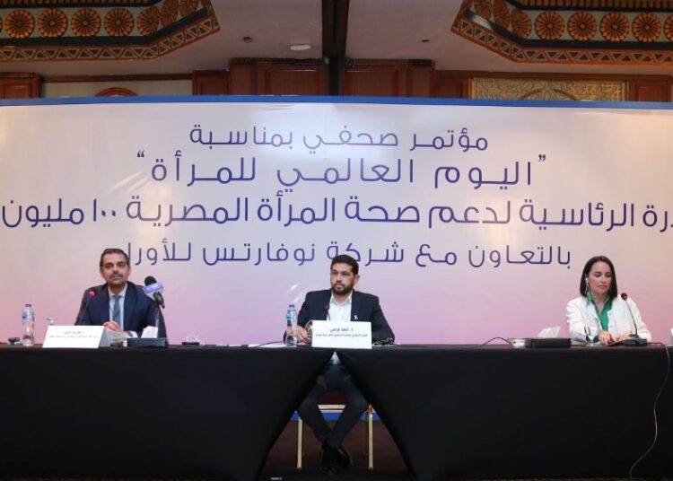 Press conf with Novartis Oncology to highlight women essential role in society development 1 - Egyptian Gazette