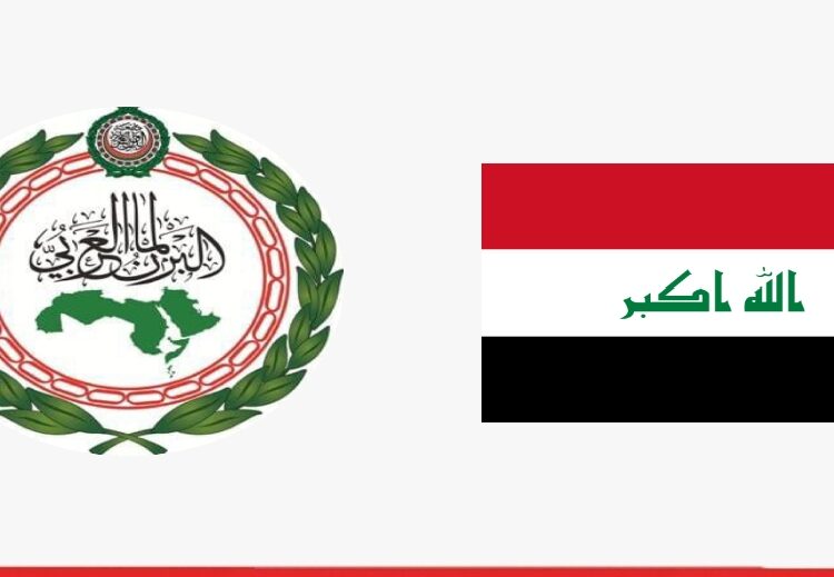 Arab parliament condemns rocket attack on Iraq's Irbil 1 - Egyptian Gazette