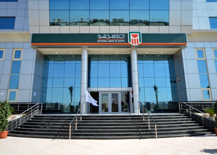 NBE, Banque Misr issue one-year saving certificate with return of 18% 2 - Egyptian Gazette NBE, Banque Misr issue one-year saving certificate with return of 18% 1 - Egyptian Gazette