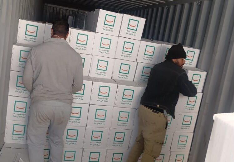 ‘Goodness has arrived’ 1 - Egyptian Gazette