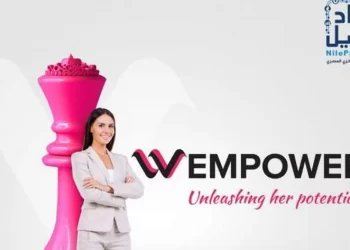 “NilePreneurs” initiative launches programme to support women