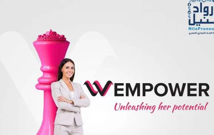 "NilePreneurs" initiative launches programme to support women 2 - Egyptian Gazette "NilePreneurs" initiative launches programme to support women 1 - Egyptian Gazette